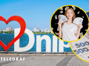 Тендер в Днепре