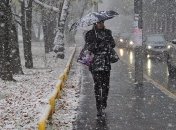 Мокрий сніг