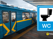 Метрополітен