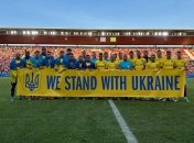 "Славия" и "Заря" перед матчем провели акцию в поддержку Украины