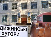 Мешканці сподіваються оживити село. Фото Колаж "Телеграфа"