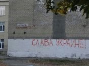 Проукраїнський надпис на школі зірвав візит Пушиліна