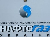 Правительство в апреле докапитализировало "Нафтогаз" на 8,9 млрд грн