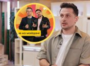 Певец Хас и Игорь Кондратюк
