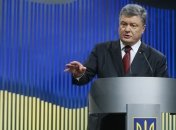 Порошенко: Деоккупация Донбасса и Крыма невозможна военным путем