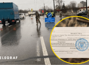 Группа оповещения