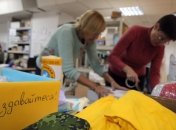 Привітання з Днем волонтера 5 грудня 2022 року