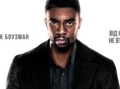 В украинский прокат выходит фильм "21 мост"