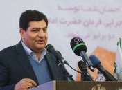 Мохаммад Мохбер