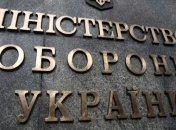 Суд вернул Минобороны военный полигон в Житомирской области