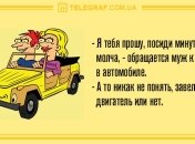Заряд позитива на день обеспечен: утренние анекдоты на 4 февраля