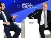 владимр путин и Илья Семериков на форуме в россии
