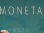 МВФ призвал Украину к увеличению потребительских цен на газ