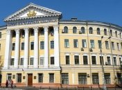 Києво-Могилянська академія