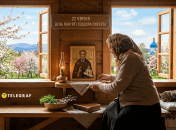 На праздник Теодора Сикеота нужно придерживаться некоторых запретов