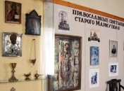 Музей у Маріуполі