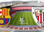 Сегодня "Барселона" и "Атлетик" сыграют в матче за Суперкубок Испании