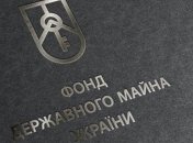 Фонд госимущества выставит на продажу акции 8 предприятий 