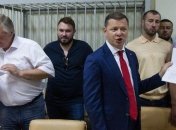 Суд закрыл дело Ляшко