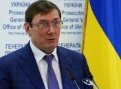 Генеральному прокурору уменьшили оклад 