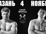 Соперник Поветкина: Я буду драться практически забесплатно