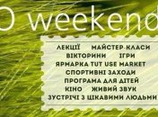 Куда пойти с ребенком: ECO weekend на Арт-Пикнике