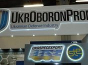 "Укроборонпром" оптимизирует работу собственных спецэкспортеров