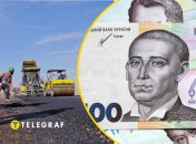 Кредиты на ремонт дорог