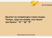 Найкращий подарунок на Новий Рік — це QR код: позитивні анекдоти на вечір