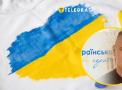 Эксперт советует употреблять исконно украинские слова