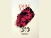 Лучшие книги о любви