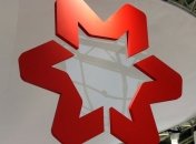 В "Метинвесте" продлили мораторий на расчеты по ценным бумагам