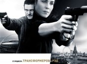 В украинский прокат выходит фильм "Секретный агент"