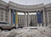 МИД Украины осуждает вандализм, совершенный у генконсульства Польши во Львове