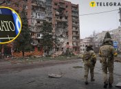 Украинские пограничники в Покровске