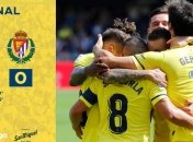 Без Лунина в составе, Вальядолид проигрывает Вильярреалу в гостях (Видео)