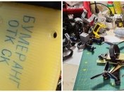 Волонтер показал "начинку" дрона "Бумеранг"