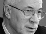 "Расправа": Азаров оценил "подарок" от Украины