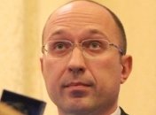 Новым главой Ивано-Франковской ОГА станет Денис Шмыгаль