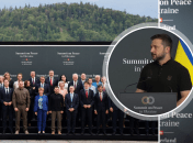 Володимир Зеленський