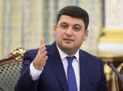 Гройсман анонсировал выход украинских фильмов 