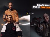 Рэперы Скруджи и Parfeniuk