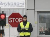 Внуково: задержаны четыре сотрудника аэропорта