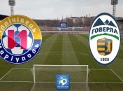 УПЛ. Боевая ничья "Ильичевца" и "Говерлы" (Видео)