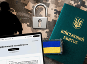 Мобилизация в Украине