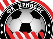"Кривбасс" расстанется с огромным количеством игроков