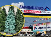 Рынок "Барабашово", Харьков