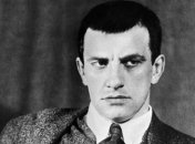 Детская книжка Маяковского ушла с молотка за 600 тысяч