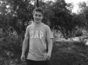 Данило Горбенко