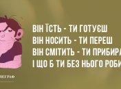 Отримайте заряд позитиву: анекдоти на день 25 лютого 